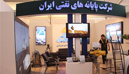 ارائه دستاوردهای فنی و مهندسی پایانه‌های نفتی ایران