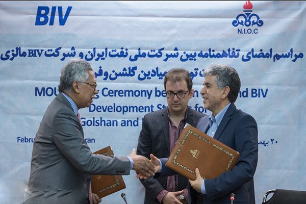 شرکت ملی نفت ایران و BIV مالزی تفاهمنامه مطالعاتی امضا کردند