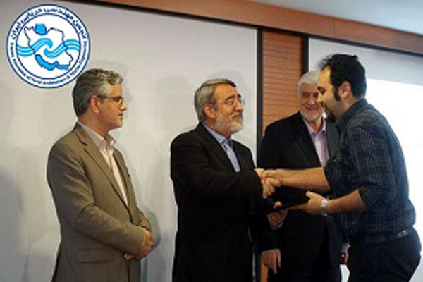 انجمن مهندسی دریایی ایران به عنوان 