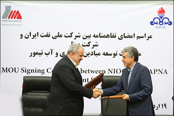 شرکت ملی نفت ایران و شرکت مپنا تفاهمنامه همکاری امضا کردند