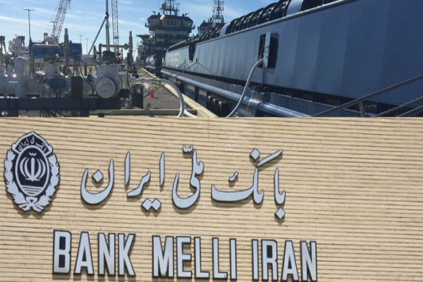 مشارکت بانک ملی ایران در ارائه خدمات سوخت‌رسانی دریایی